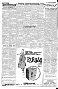 Σελίδα 6 / 8