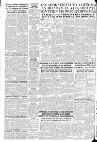 Σελίδα 8 / 8