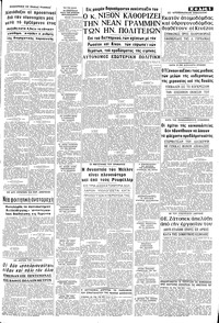 Σελίδα 5 / 8