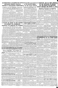 Σελίδα 8 / 8