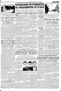Σελίδα 5 / 8