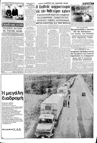 Σελίδα 7 / 16