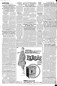Σελίδα 10 / 16