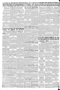 Σελίδα 10 / 10