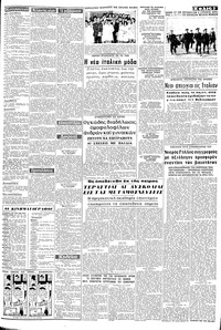 Σελίδα 3 / 8