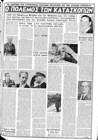 Σελίδα 11 / 16