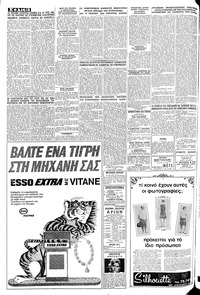 Σελίδα 12 / 16