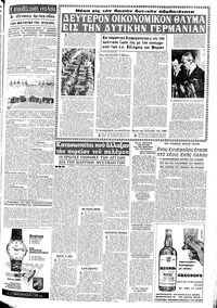 Σελίδα 13 / 16