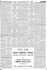 Σελίδα 7 / 8