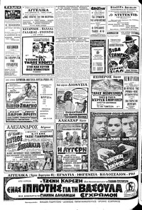 Σελίδα 14 / 16