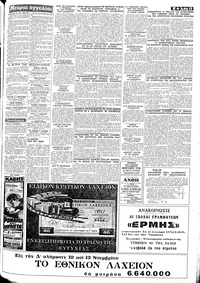 Σελίδα 15 / 16