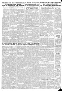Σελίδα 16 / 16