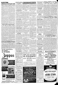 Σελίδα 6 / 8