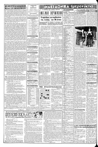 Σελίδα 2 / 8