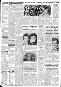 Σελίδα 3 / 8