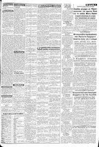 Σελίδα 3 / 8