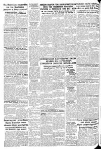 Σελίδα 8 / 8