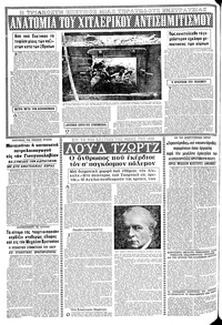 Σελίδα 4 / 16