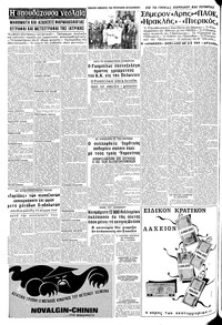 Σελίδα 8 / 16