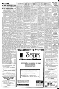 Σελίδα 4 / 8