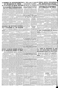 Σελίδα 8 / 8