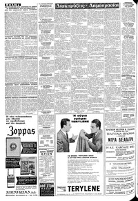 Σελίδα 4 / 10
