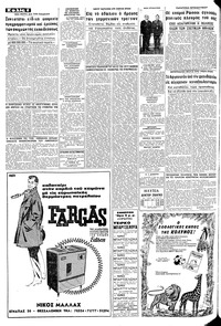 Σελίδα 8 / 10