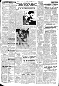 Σελίδα 3 / 8