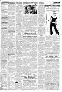 Σελίδα 3 / 8