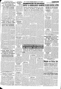 Σελίδα 5 / 8
