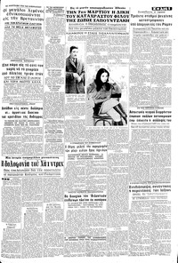 Σελίδα 5 / 8