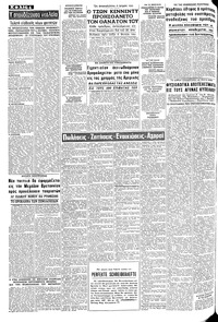 Σελίδα 4 / 8
