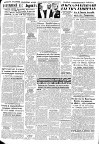 Σελίδα 5 / 8