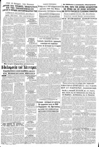 Σελίδα 5 / 8