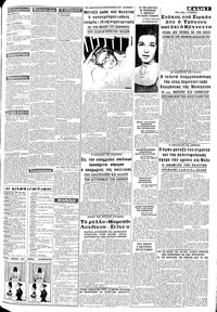Σελίδα 3 / 8