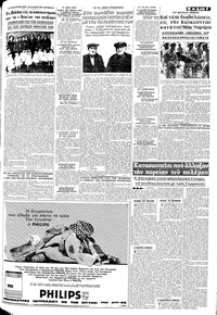 Σελίδα 5 / 8