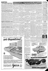 Σελίδα 12 / 16