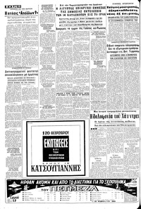 Σελίδα 10 / 20