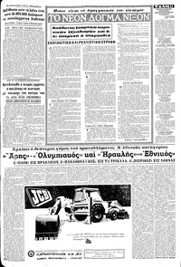Σελίδα 11 / 20