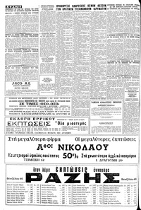 Σελίδα 12 / 20