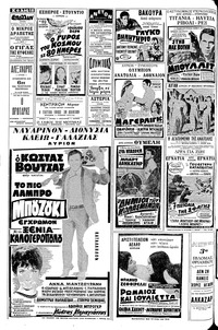 Σελίδα 18 / 20