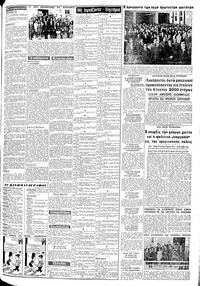 Σελίδα 3 / 12