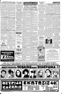 Σελίδα 19 / 20