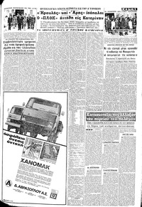 Σελίδα 5 / 12