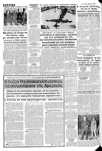 Σελίδα 6 / 12