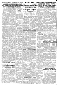 Σελίδα 20 / 20