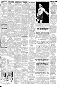 Σελίδα 3 / 8