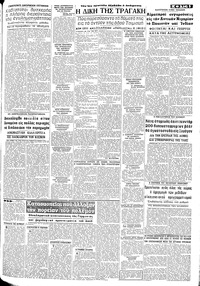 Σελίδα 5 / 8