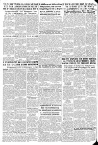 Σελίδα 8 / 8