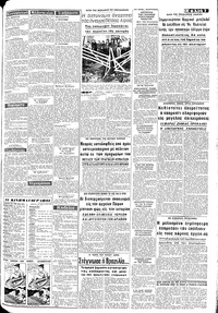 Σελίδα 3 / 8
